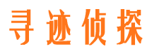 万山外遇出轨调查取证